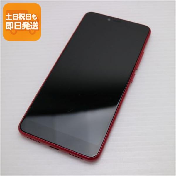 新品同様 Y!mobile Libero S10 レッド スマホ 本体 白ロム 中古 あす 