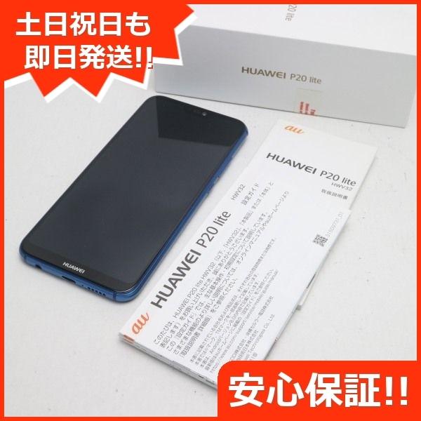 新規購入 新品未使用 Hwv32 Huawei P20 Lite ブルー スマホ 安心保証 即日発送 スマホ 本体 白ロム Au Huawei あす楽 新しい到着 Ihmc2021 Com