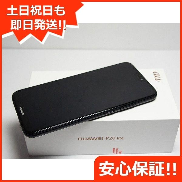 ポイント10倍 ロック解除済み 新品未使用 ピンク Hwv32 Plite Au 発送5 6 スマートフォン 携帯電話