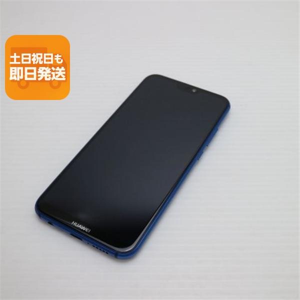 新品同様 HWV32 HUAWEI P20 lite ブルー スマホ 即日発送 白ロム 中古