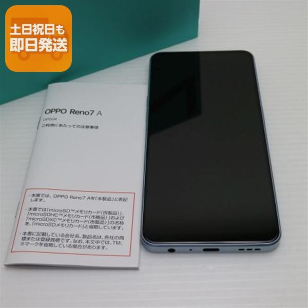 OPPO - oppo reno7a ブルー 未開封品 即発送 超美品 SIMフリー OPPO Reno7 A ブルー スマホ 中古あすつく