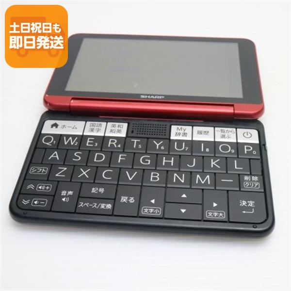 良品中古 Brain PW-SH7 ブレーン レッド 電子辞書 SHARP あすつく 土日