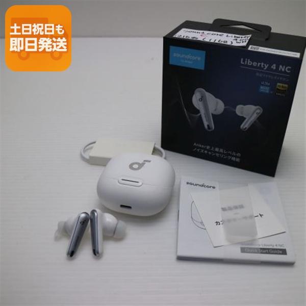 美品 Anker Soundcore Liberty 4 NC ホワイト ワイヤレスイヤホン
