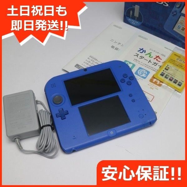 売れ筋介護用品も ニンテンドー2ds ブルー Nintendo3ds周辺機器 Www V Marc Com