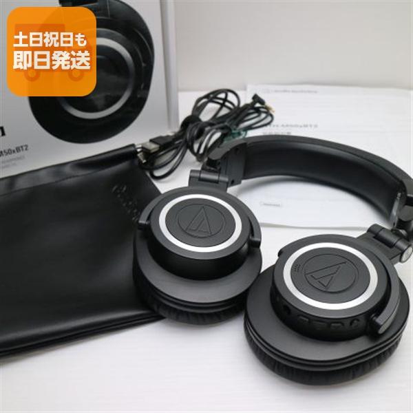 audio-technica ATH-M50xBT2 ブラック ATH-M50xBT2｜ヘッドホン：ワイヤレスヘッドホン｜オーディオテクニカ