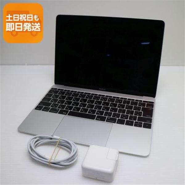 超美品 MacBook 2015 12インチ 第5世代 Core M 8GB SSD 256GB ノート