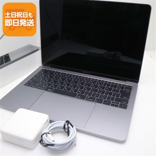 超美品 MacBook Pro 2016 13インチ 第6世代 Core i5 8GB SSD 256GB