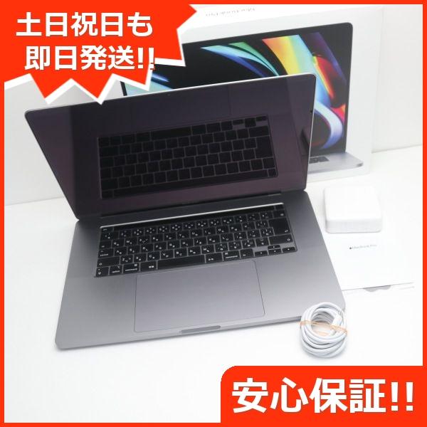 超美品 MacBook Pro 2019 16インチ 第9世代 Core i9 16GB SSD 1TB