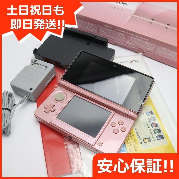 美品 ニンテンドー3ds ミスティピンク 中古本体 安心保証 即日発送 Game 任天堂 本体 Cjf エコスタ 通販 Yahoo ショッピング