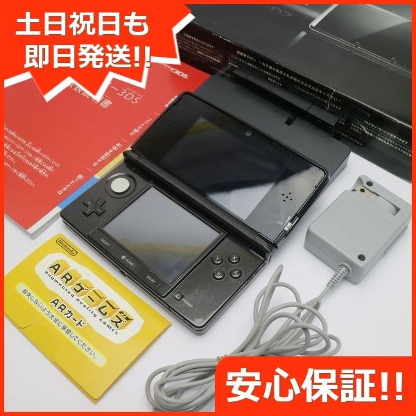 美品 ニンテンドー3ds コスモブラック 中古本体 安心保証 即日発送 Game 任天堂 本体 Cjh エコスタ 通販 Yahoo ショッピング