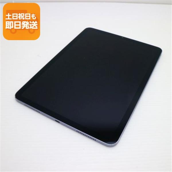良品中古 iPad Air 5 第5世代 Wi-Fi 10.9インチ 256GB パープル スマホ