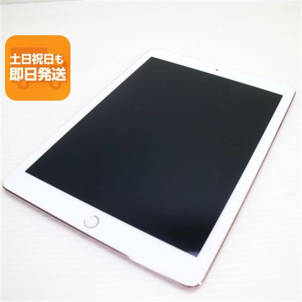 超美品 iPad Pro 9.7インチ Wi-Fi 128GB ローズゴールド タブレット