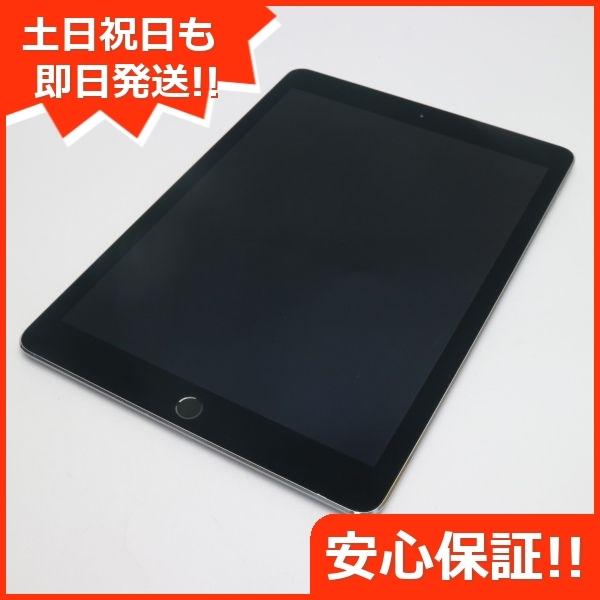 美品 Ipad Pro 9 7インチ Wi Fi 32gb スペースグレイ タブレット 中古本体 中古 安心保証 即日発送 Apple Dmpsv5hzh1m9 エコスタ 通販 Yahoo ショッピング