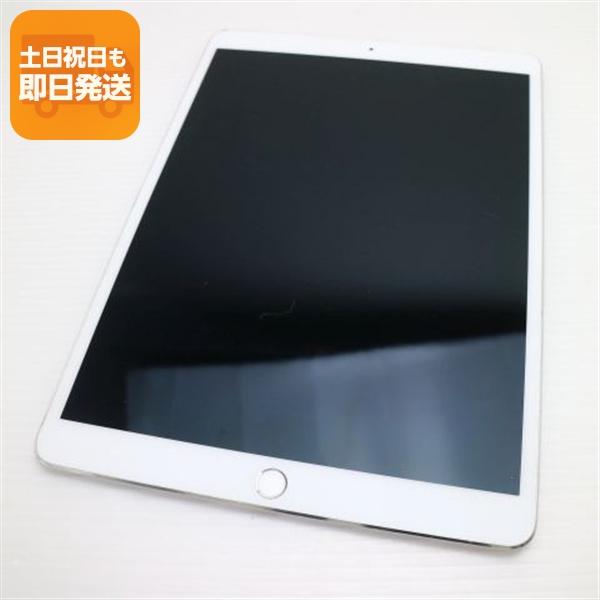 iPad Pro 10.5 中古良品 iPad 良品中古 iPad Pro 10.5インチ Wi-Fi 256GB シルバー タブレット 中古