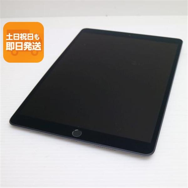 超美品 iPad Air 3 wi-fiモデル 64GB スペースグレイ 本体 中古 あすつく 土日祝発送OK