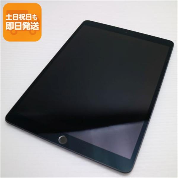 美品 iPad Air 3 wi-fiモデル 256GB スペースグレイ 本体 中古 あす