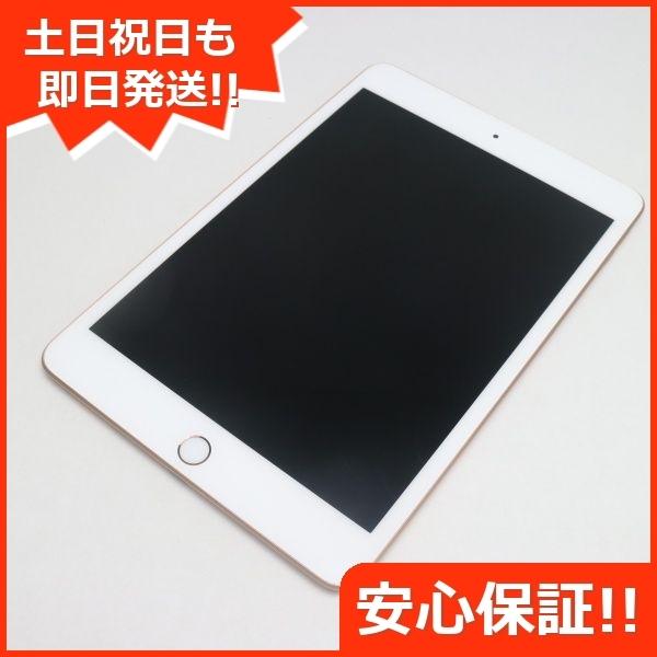 在庫あり 【即日発送】Apple iPad mini5 Wi-Fi 64GB ゴールド 日本正規 