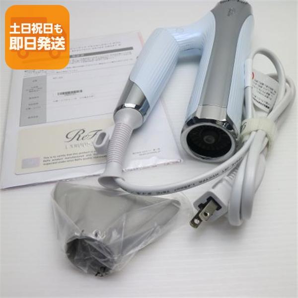 美品 ReFa BEAUTECH DRYER SMART ドライヤー スマート W