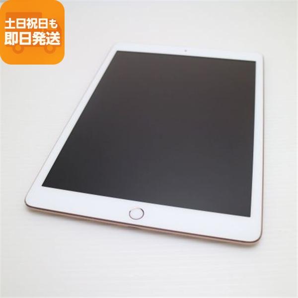 美品 Apple iPad 第8世代 32G ゴールド iPad ゴールド 32GB Apple 本体