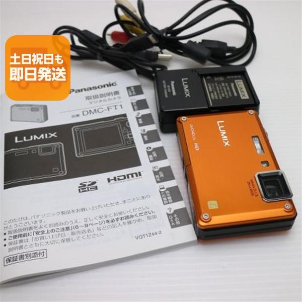 美品Panasonic LUMIX DMC-FT1デジタルカメラ オレンジ保管箱 カメラ 美品Panasonic LUMIX DMC-FT1デジタルカメラ オレンジ保管箱