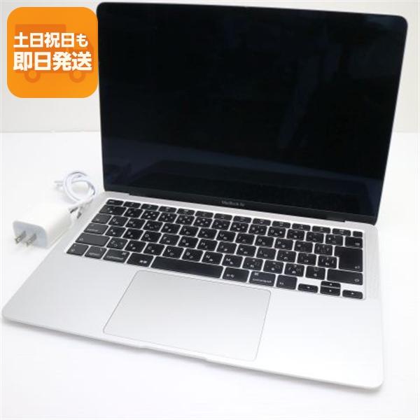美品 MacBook Air 2020 13インチ Core i3 8GB SSD 256GB ノート
