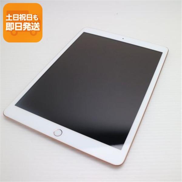 美品 iPad 第8世代 Wi-Fi 32GB ゴールド 即日発送 タブレット Apple