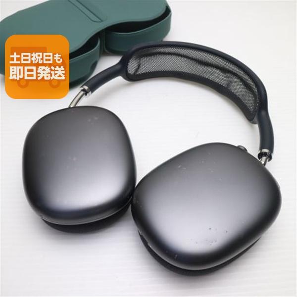 【美品】Apple AirPods Max 【即購入OK・最短当日発送】 良品中古 AirPods Max スペースグレイ 即日発送 イヤホン Apple あす