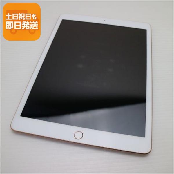 美品 iPad 第8世代 Wi-Fi 32GB ゴールド 即日発送 タブレット Apple