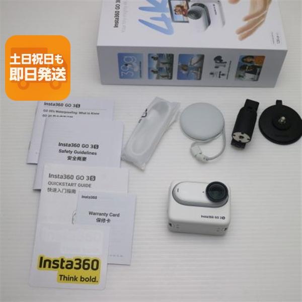 超美品 Insta360 GO 3S 128GB ホワイト アクションカメラ 即日発送