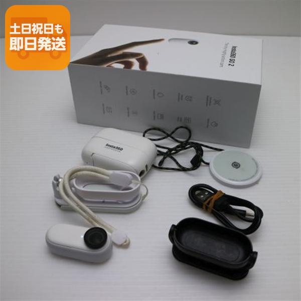 美品 Insta360 GO 2 デジビデ インスタ360 あすつく 土日祝発送 即日 