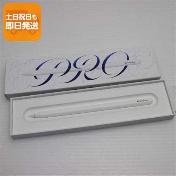 新品未使用 Apple Pencil Pro ホワイト 即日発送 あすつく 土日祝発送