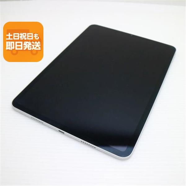 美品 iPad Pro 第4世代 11インチ 256GB シルバー スマホ 中古 あすつく 