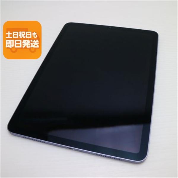 超美品 iPad Air 5 第5世代 Wi-Fi 10.9インチ 256GB パープル スマホ