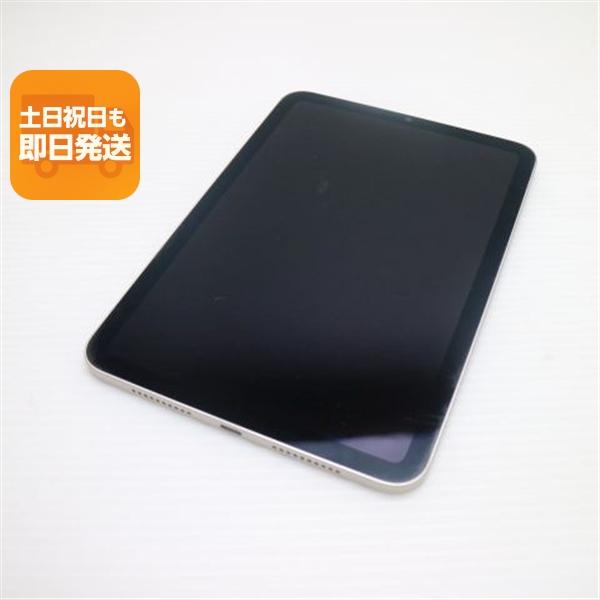 良品中古 iPad mini 第6世代 Wi-Fi 64GB スターライト 本体 即日発送
