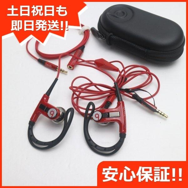 新品同様 Beats Powerbeats レッド 安心保証 即日発送 Beats
