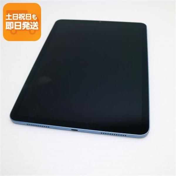 超美品 iPad Air 5 第5世代 Wi-Fi 10.9インチ 64GB ブルー スマホ 中古 
