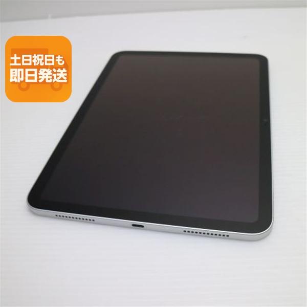 美品 iPad 第10世代 Wi-Fi 64GB シルバー スマホ 中古 あすつく 土日祝 