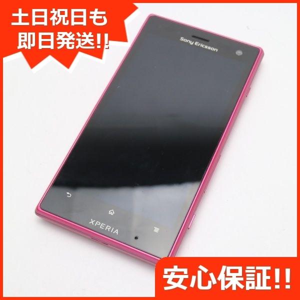 超美品 Au Is12s ルージュ 中古本体 安心保証 即日発送 Au スマホ Sony Xperia Acro Hd 本体 白ロム Ssohb エコスタ 通販 Yahoo ショッピング