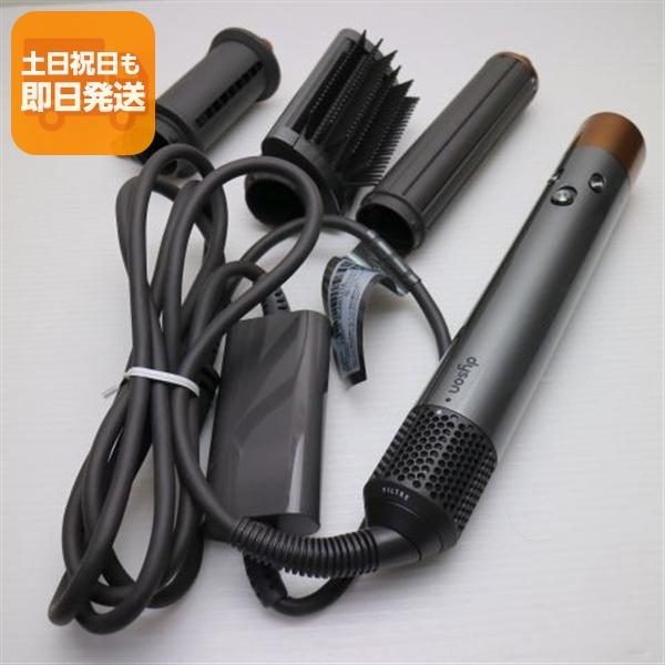 【美品】Dyson Airwrap HS05 ニッケル コッパー ダイソン 美品 Dyson Airwrap HS05 ニッケル／コッパー カールアイロン 即日発送