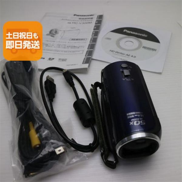 Panasonic HC-V300M デジタルビデオカメラ 本体 美品 良品中古 HC-V300M ネイビーブルー 即日発送 デジビデ Panasonic