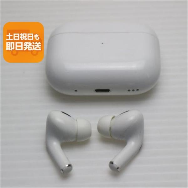 【中古】美品 AirPods Pro 第2世代 lightningモデル ホワイト Apple イヤホン 安心保証 即日発送 土日祝発送OK