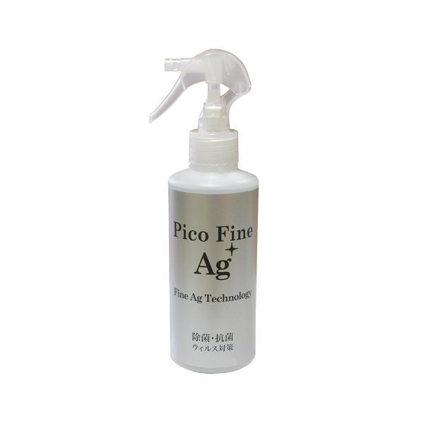 除菌・消臭の純日本産　銀イオン水 Pico Fine Ag+ 6ppm 200ml 手肌の荒れの心配なし　アルコール不使用の除菌 送料無料