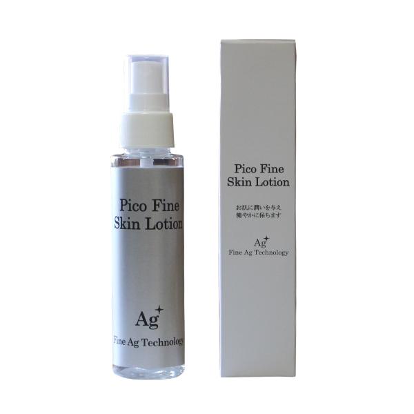 手肌に優しく除菌・消臭　銀イオン水化粧品 Pico Fine Ag+ スキンローション 6ppm 100ml 細菌・ウイルス・黒カビまで退治の銀イオン水配合 送料無料