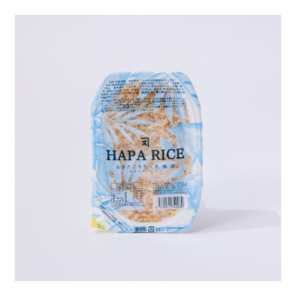 送料無料　ダイエット 健康米食 HAPA RICE 乳酸菌あきたこまち玄米パックごはん 150g お試し6食セット