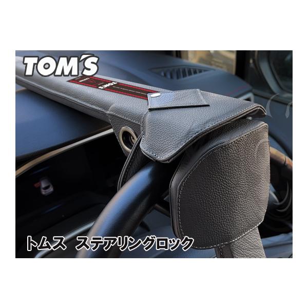 TOM'S ステアリングロック トヨタ カローラ ツーリング 21#系 19y/09〜 トムス 送料無料 45300-TS001 49843102400