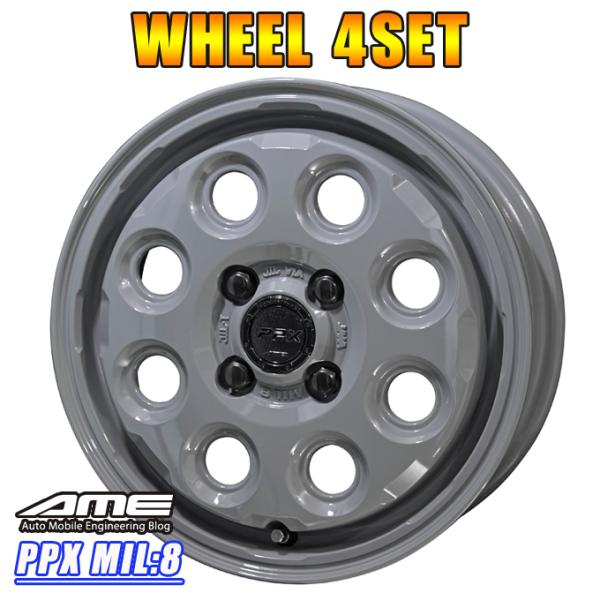 PPX MIL:8 AME 共豊 14インチ ホイール （A0330） 楽天市場】KYOHO ホイール by AME PPX MIL:8 14インチ 4.5J イン