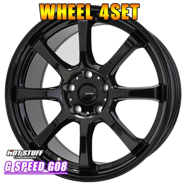 [決算セール対象] ホイールセット ホットスタッフ ジースピード G08 18インチ×7J 5-100 +48 ブラック HOT STUFF エクシーガ スバル