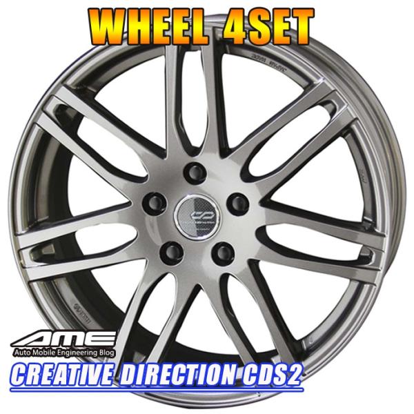 [特価対象] ホイールセット AME クリエイティブディレクション CDS2 18インチ×7J 5-100 +48 ガンメタ エクシーガ スバル XV フォレス