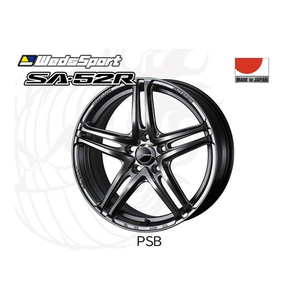 WedsSport SA-52R PSB