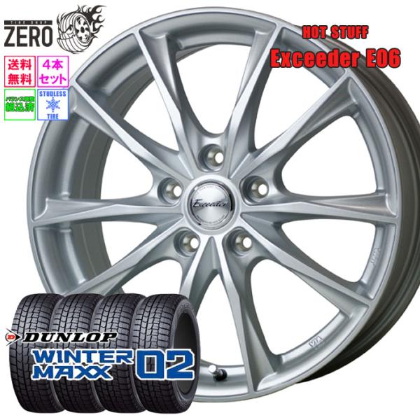 DUNLOP（ダンロップ） 215/60R17 スタッドレスホイールセット